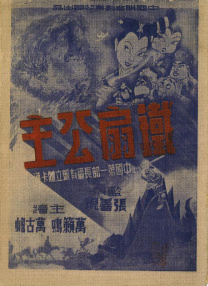 免费视频爱爱太爽在线观看